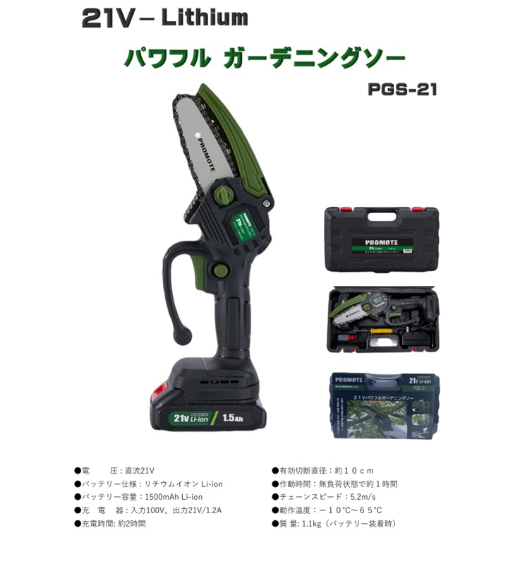 展示品
